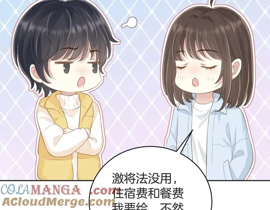 第五十三话 同桌的嘱托72