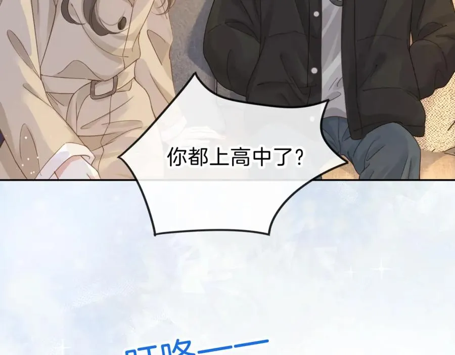第十三话 你跟我走吗？51