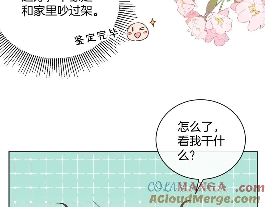 第五十八话 转校生6