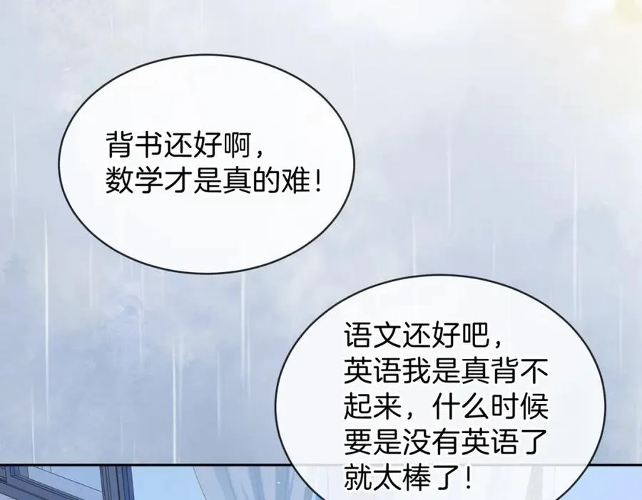 第二十一话 她以后想唱歌？11