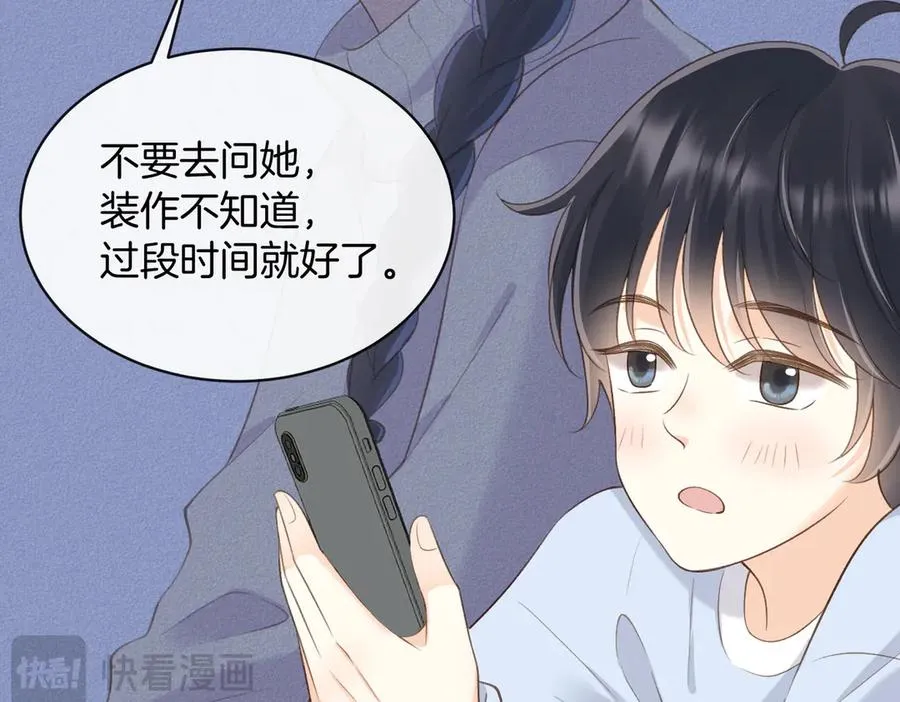 第五十七话 生气74