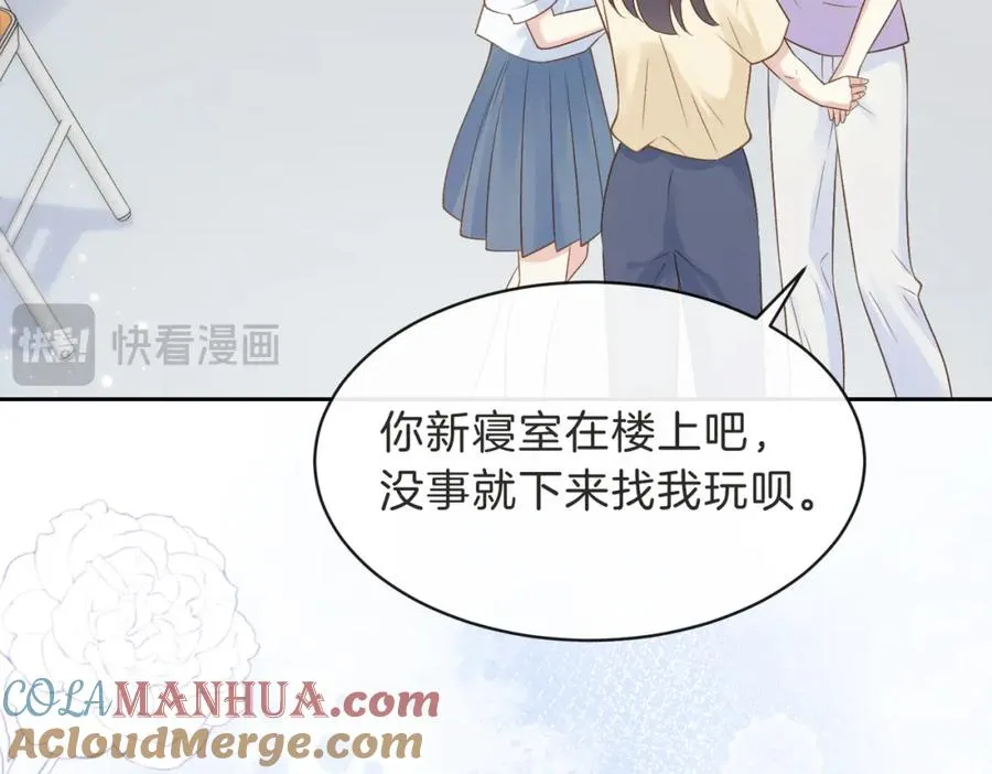 第三十二话 高二80
