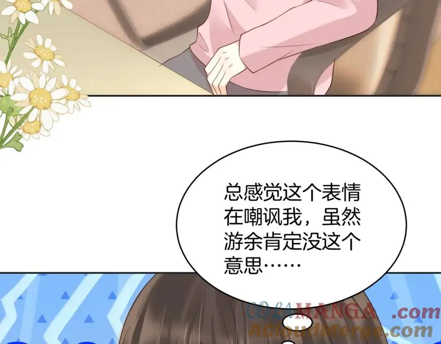 第五十二话 新手机48