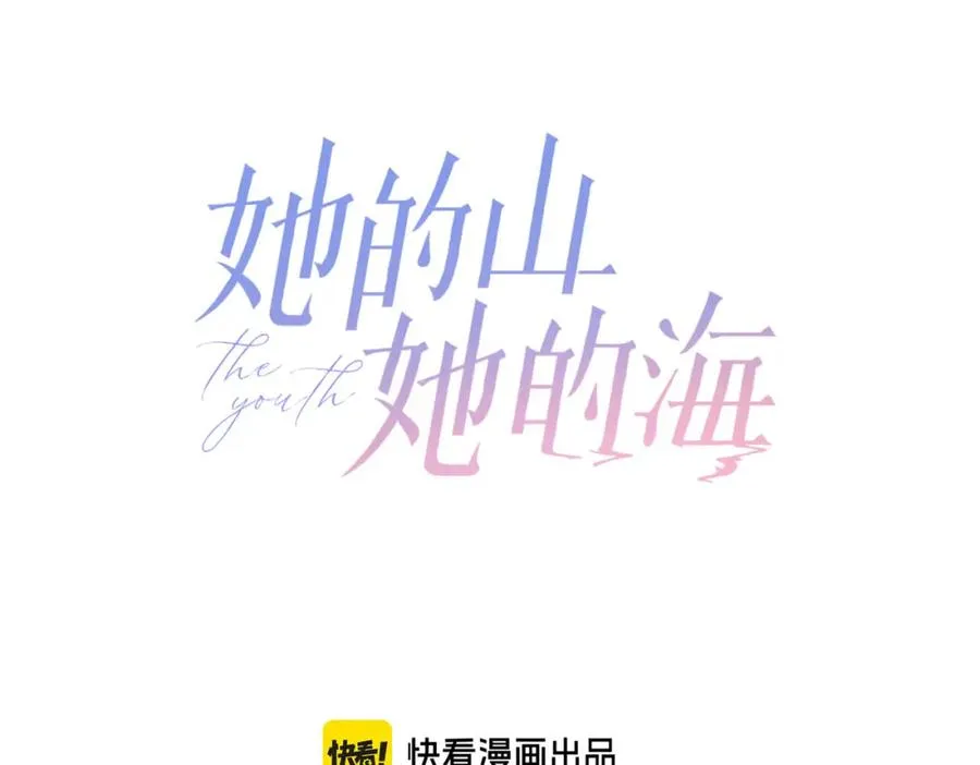 第四十五话 喜欢的人15