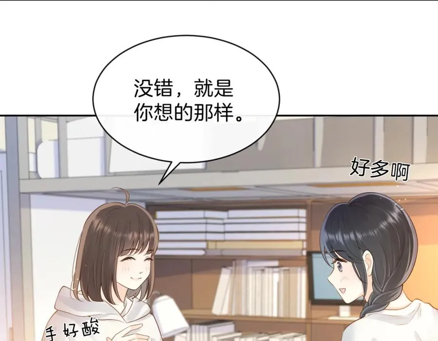 第二十五话 生日礼物53