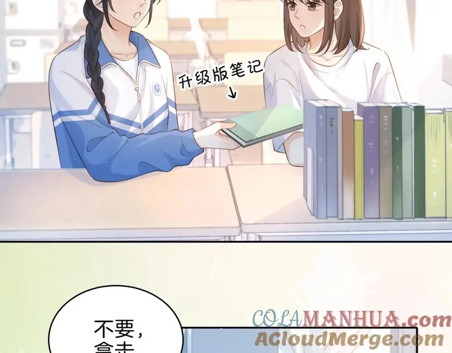 第二十六话 ���憎分明的她3