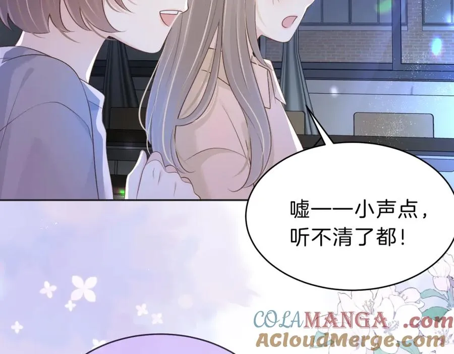 第五十一话 元旦晚会21