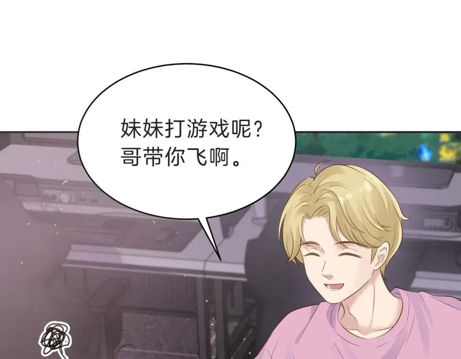 第四十一话 进步空间78