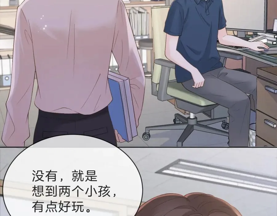 第三十八话 “救火员”同桌86