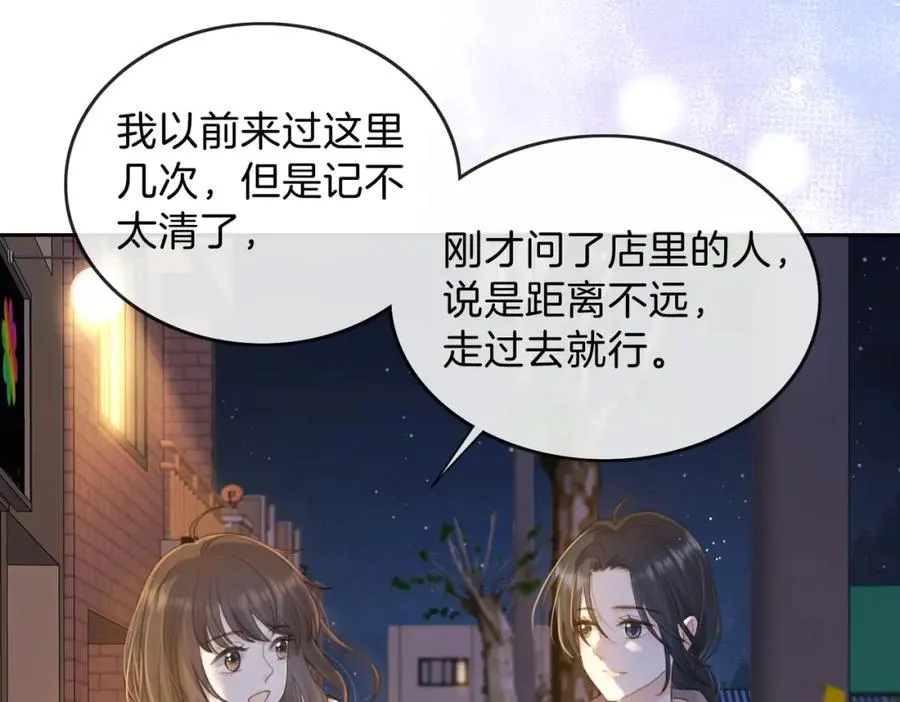 第十四话 不要担心41