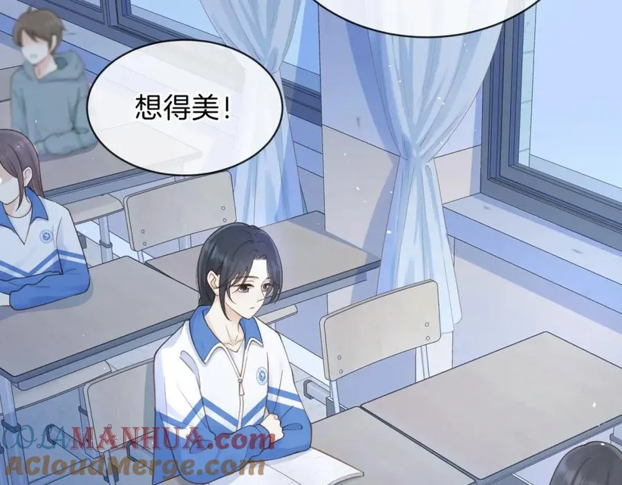 第二十一话 她以后想唱歌？12