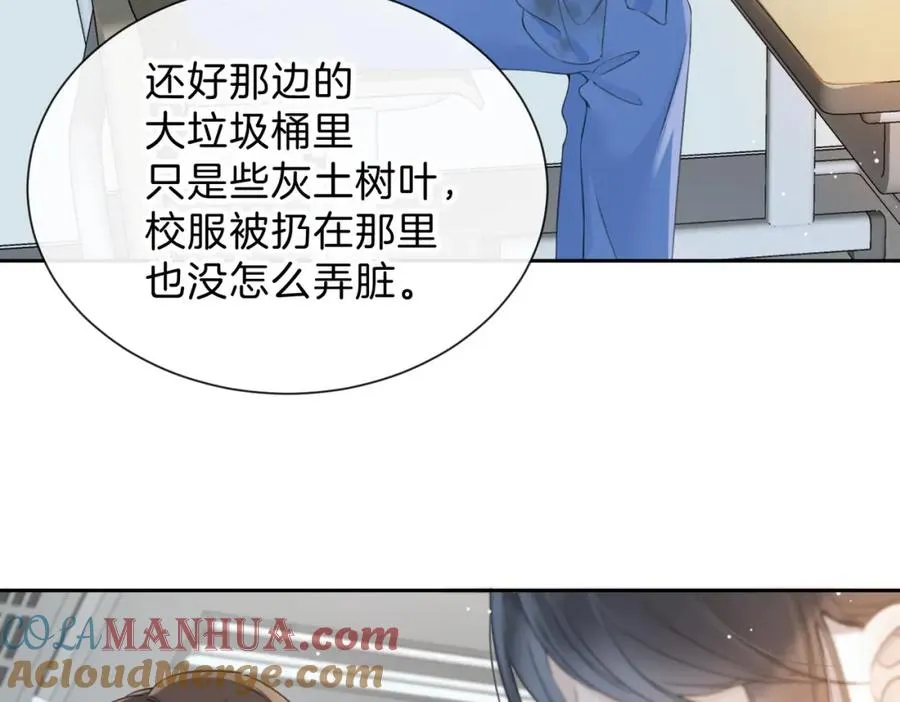 第四话 她的校服72