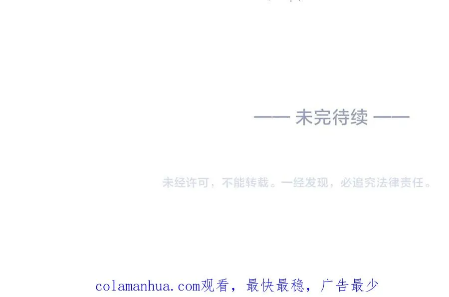 第二十七话 奶茶98
