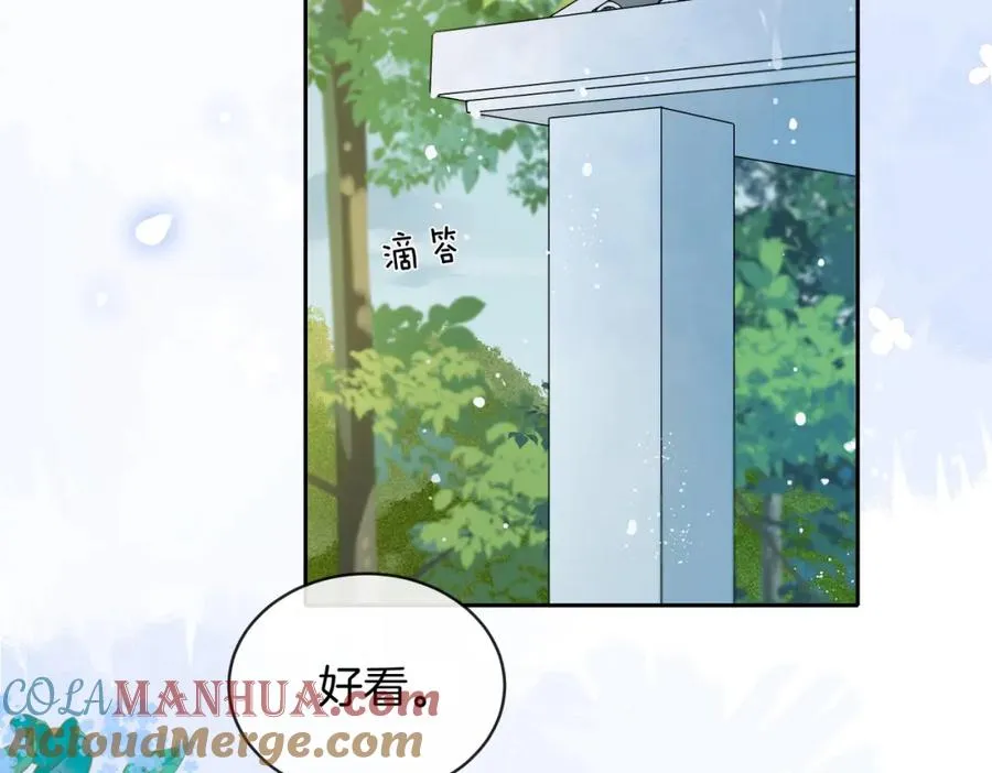 第二十四话 她好有趣72