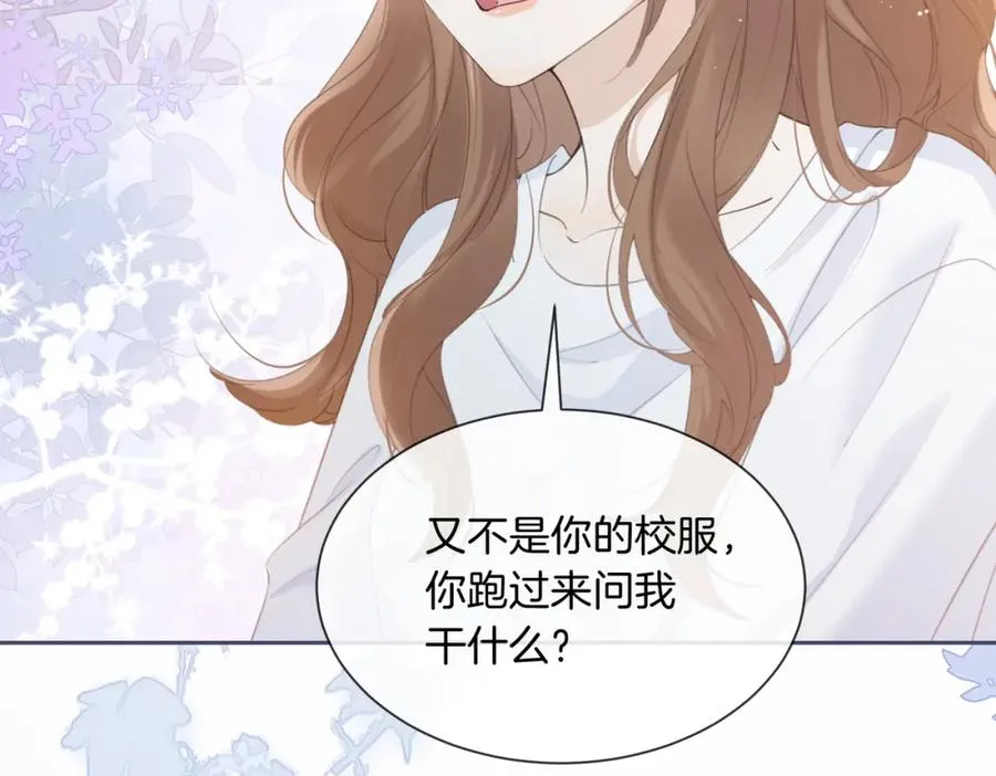 第四话 她的校服57