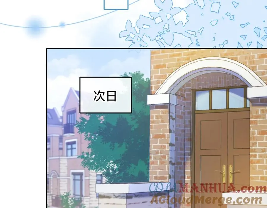 第二十二话 家长会28
