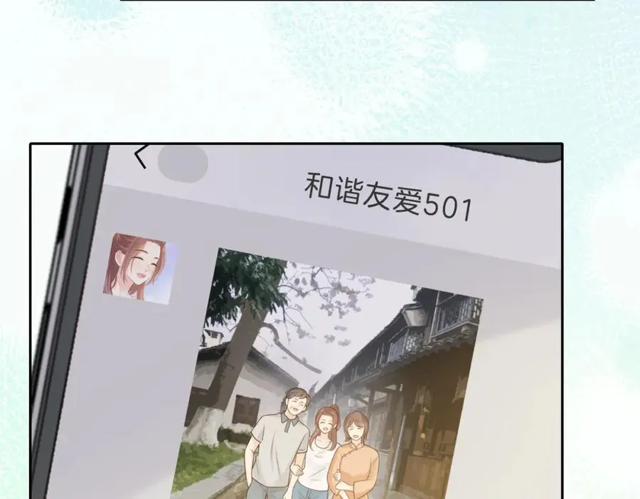 第三十九话 十一假期52