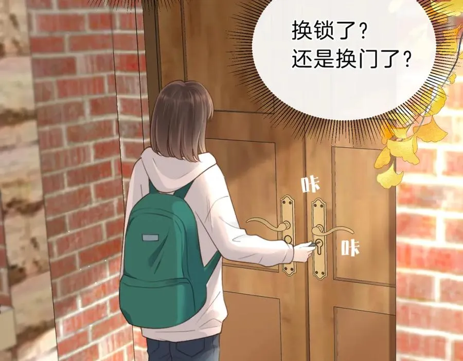 第四十九话 阿姨6