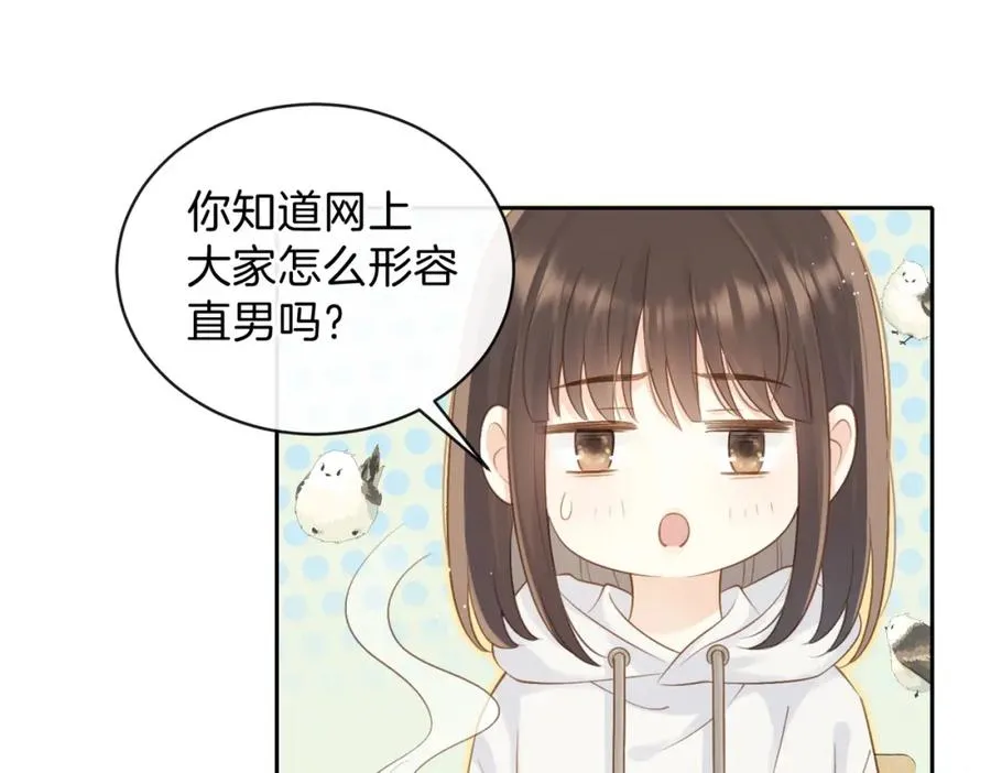 第二十一话 她以后想唱歌？50