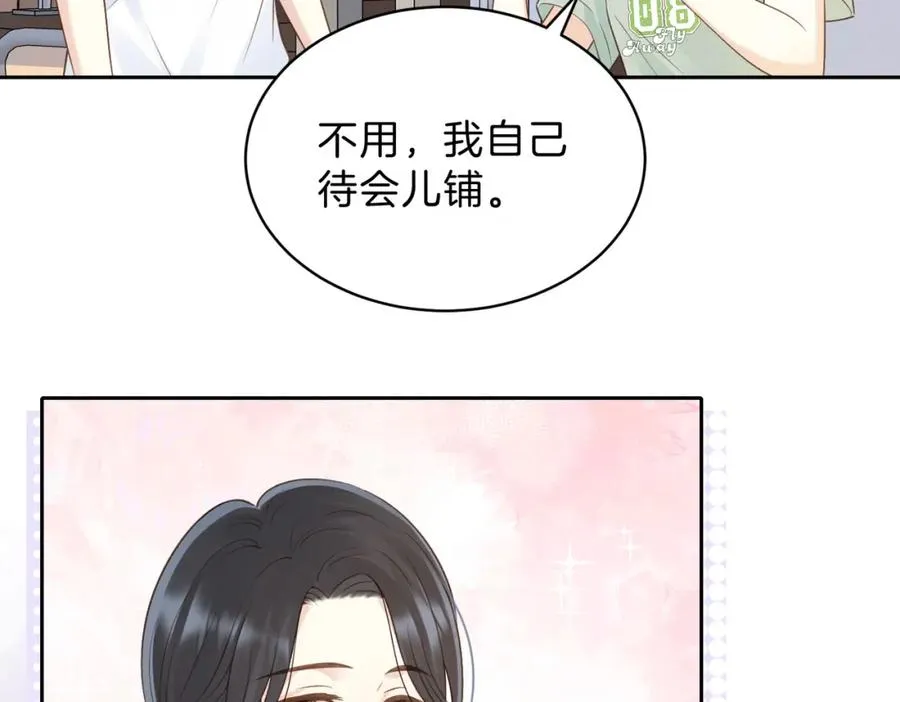 第三十三话 新室友8