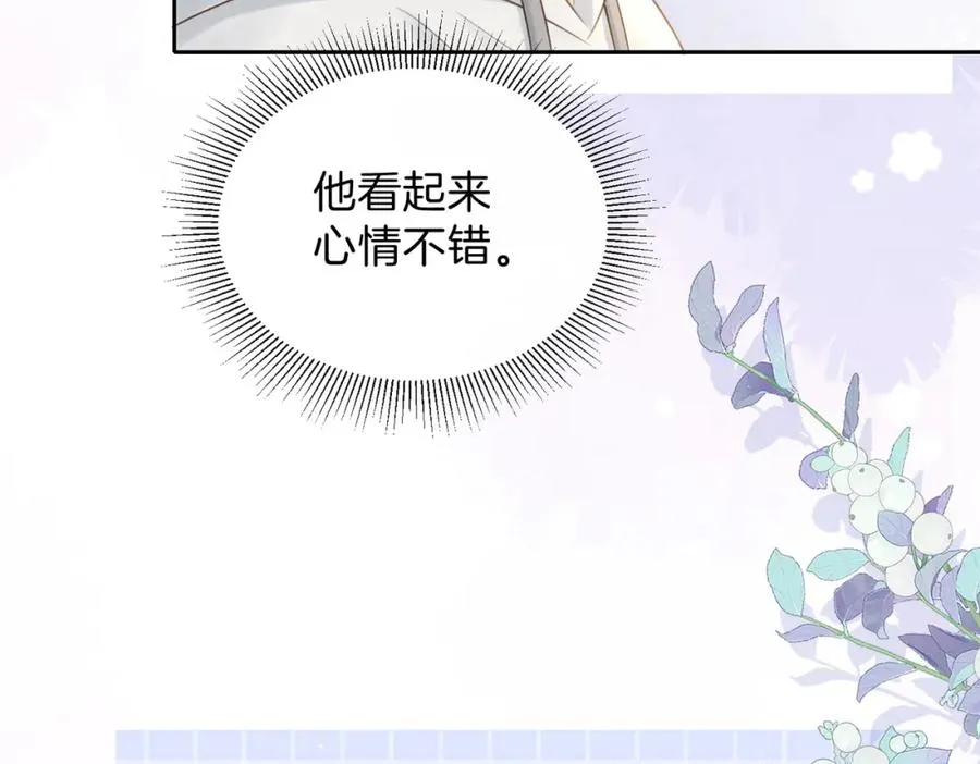 第二十二话 家长会33