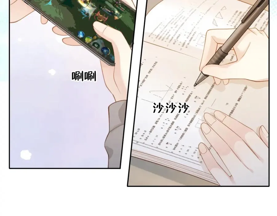第十六话 她叫我“鱼儿”71