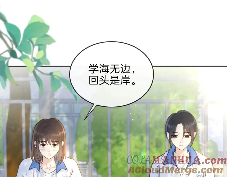 第十话 银杏果汤15