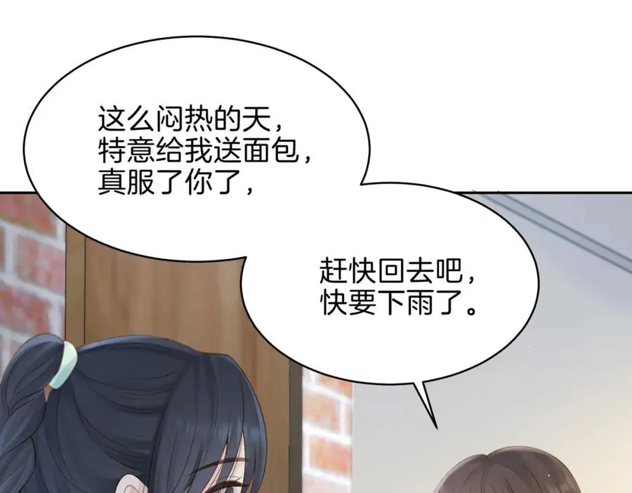 第二十八话 感冒38