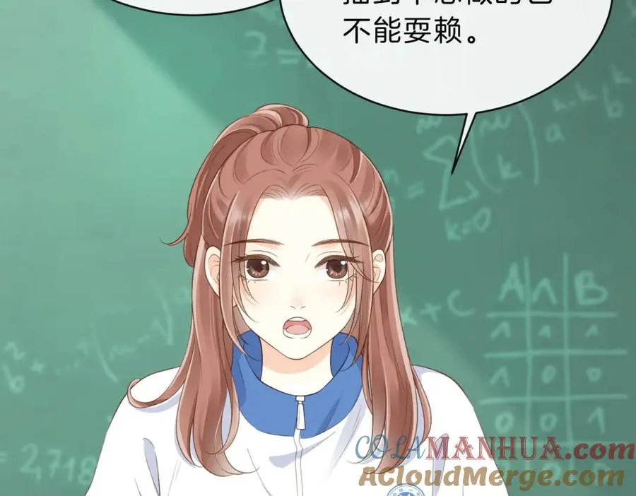 第四十七话 脚印15