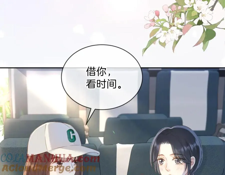 第二十三话 不一样的她81