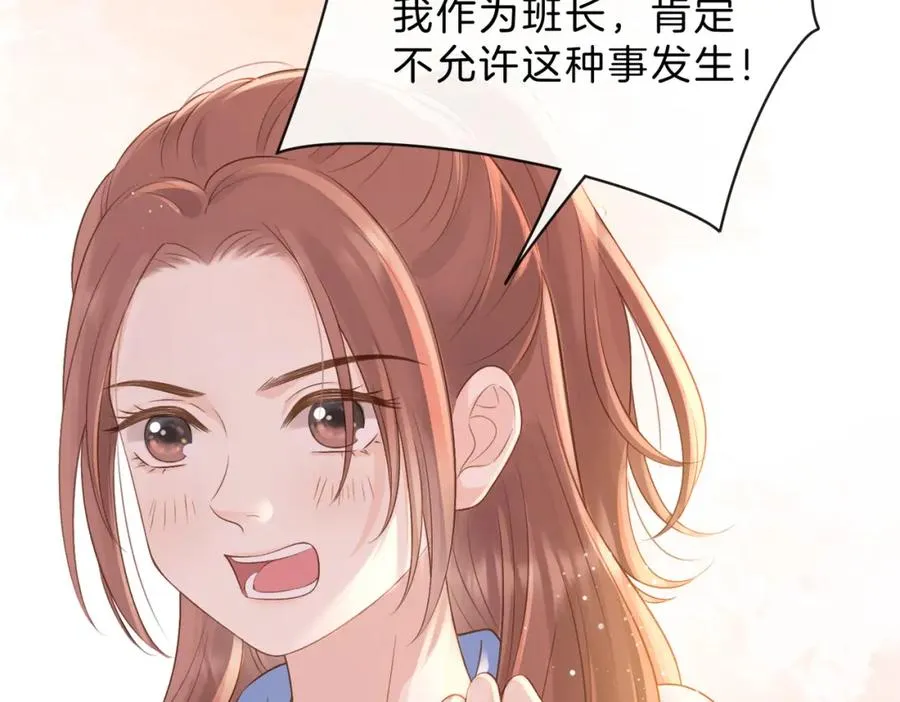 第三十五话 新室友与旧室友89