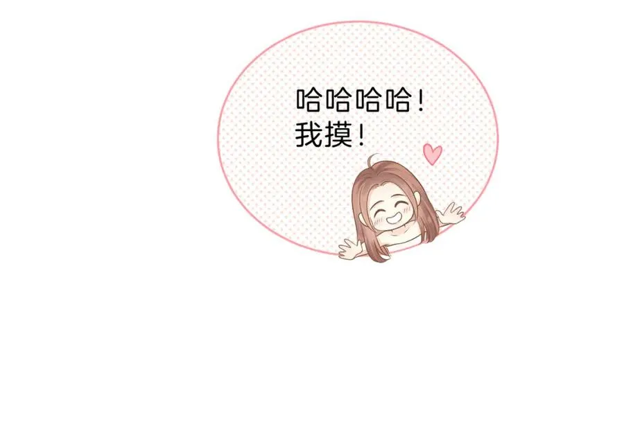 第三十五话 新室友与旧室友16