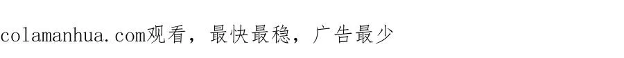 第十九话 以后我养你96