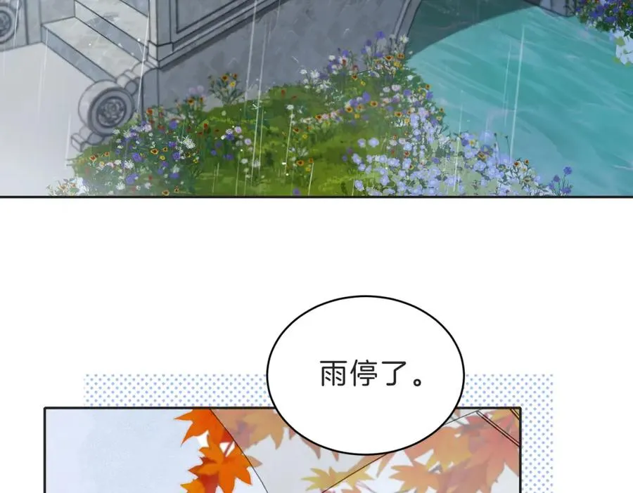 第四十四话 少女的肩背29