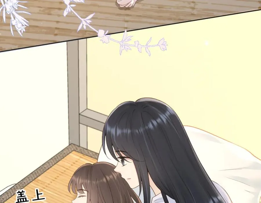 第四十一话 进步空间38