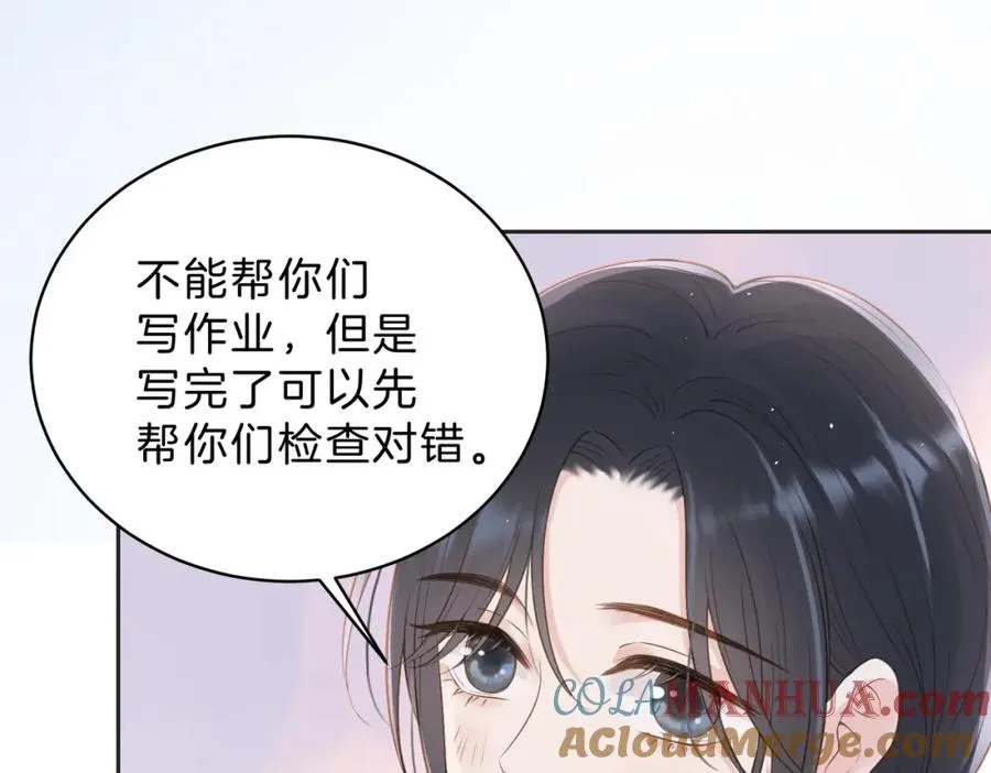 第三十八话 “救火员”同桌45