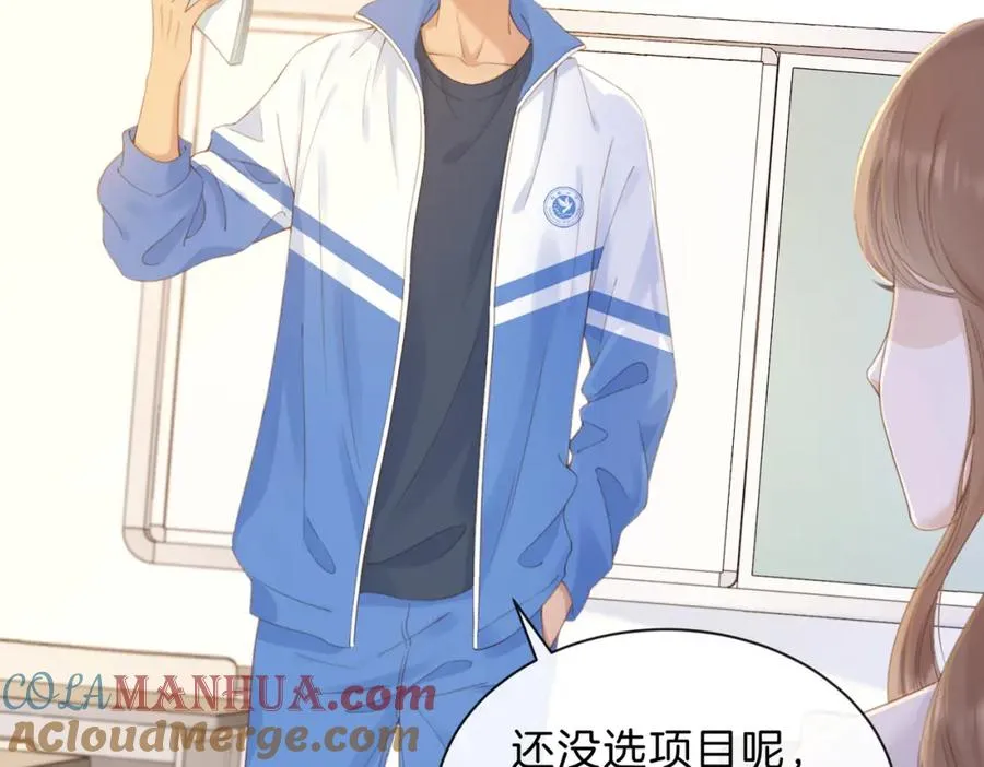 第八话 不许针对她28
