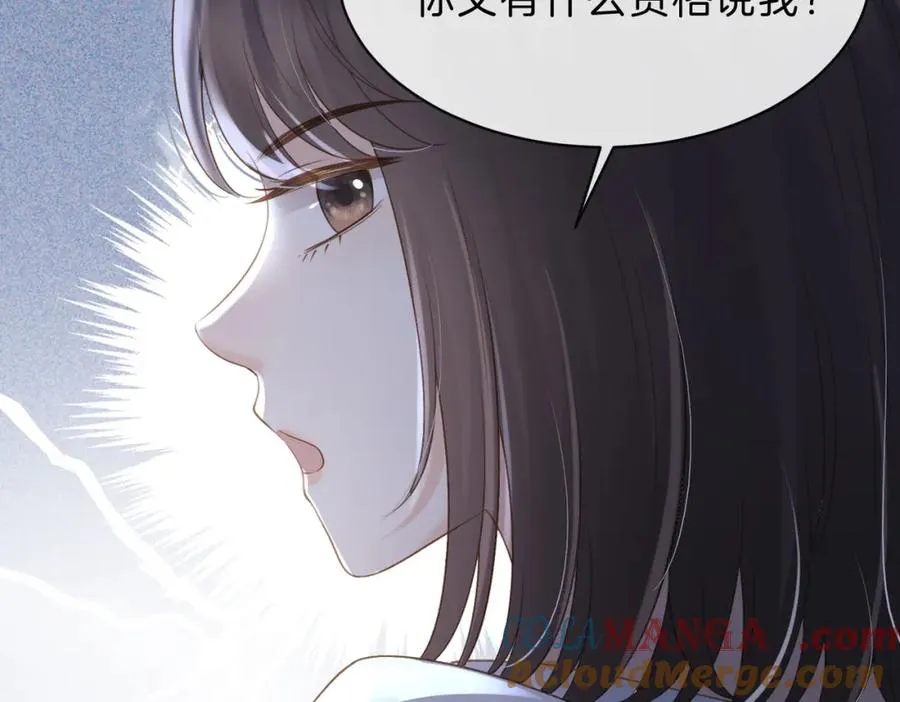第四十九话 阿姨48