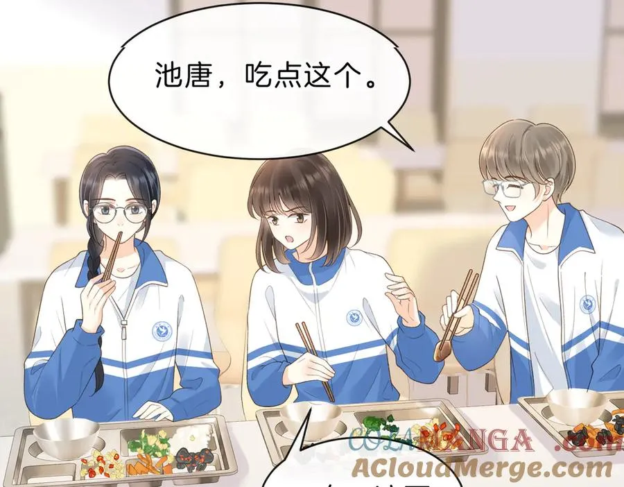 第五十九话 她有女朋友39
