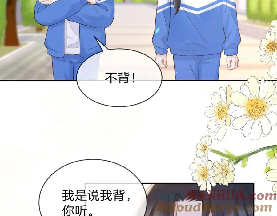 第二十一话 她以后想唱歌？81