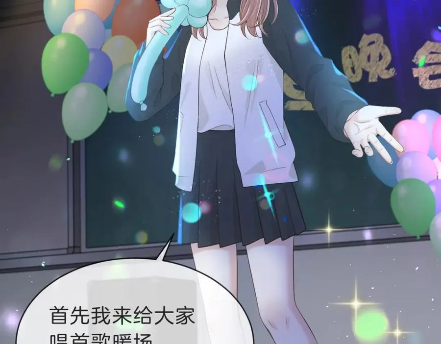 第五十话 正宫娘娘游余94