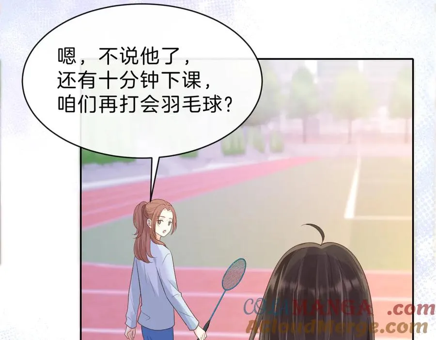 第61话 离他远点36