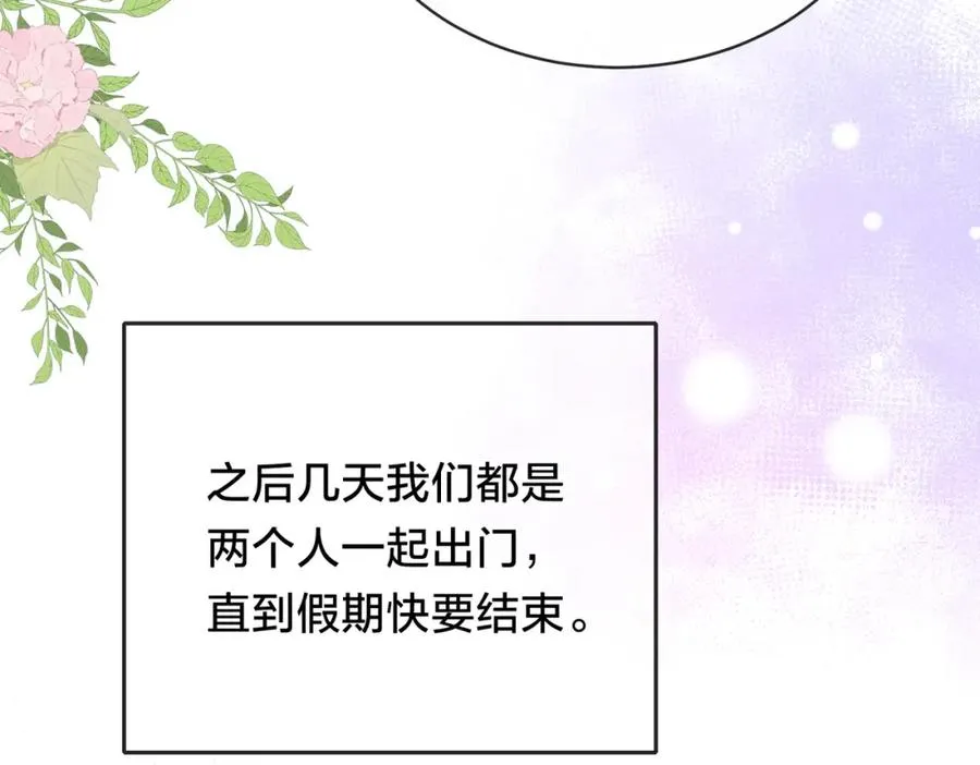 第十八话 想要对她好40