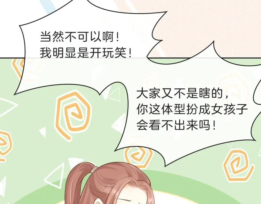 第四十七话 脚印40