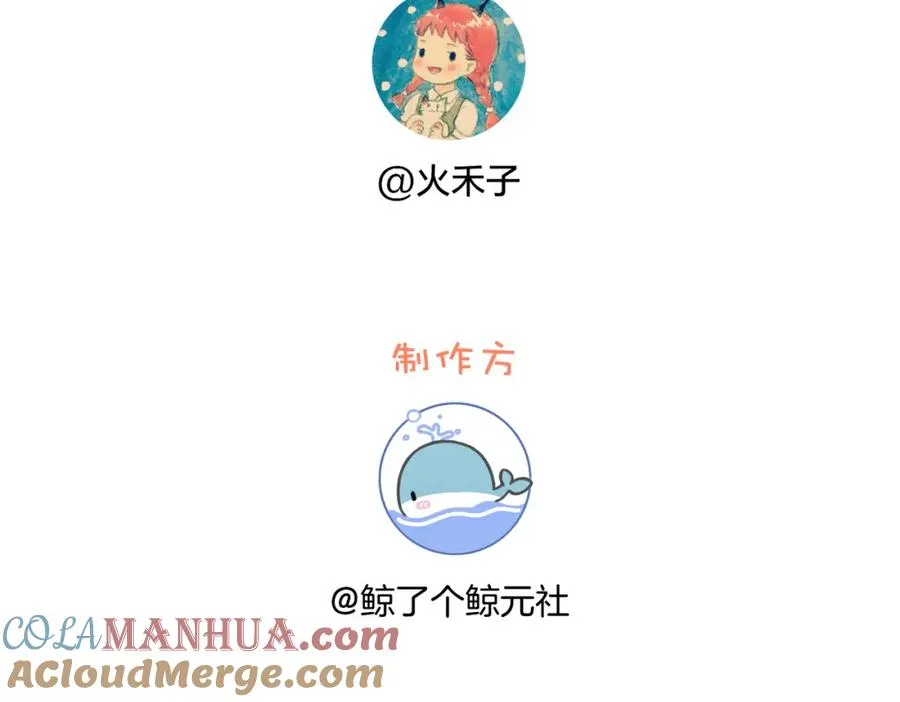 第二十三话 不一样的她93