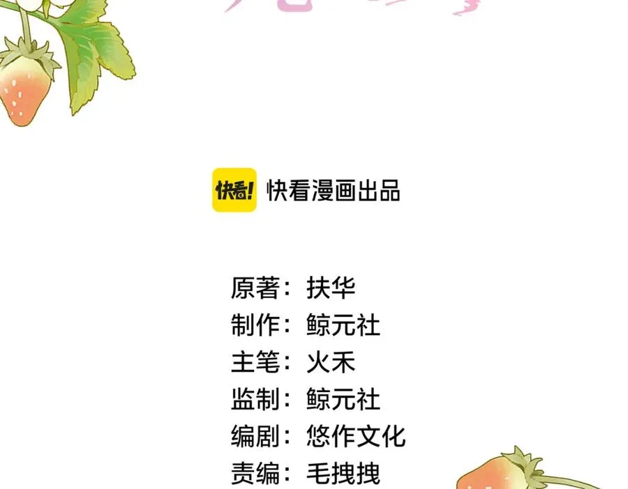 第五十二话 新手机22
