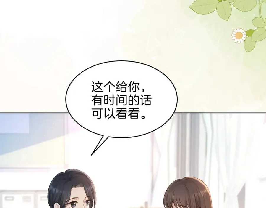 第二十六话 ���憎分明的她2