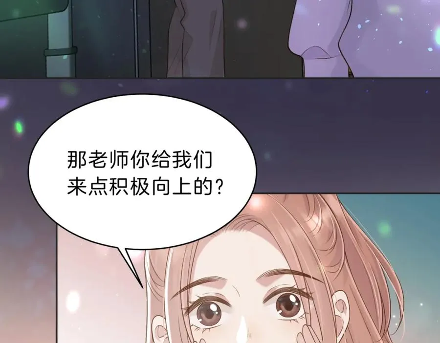 第五十一话 元旦晚会52