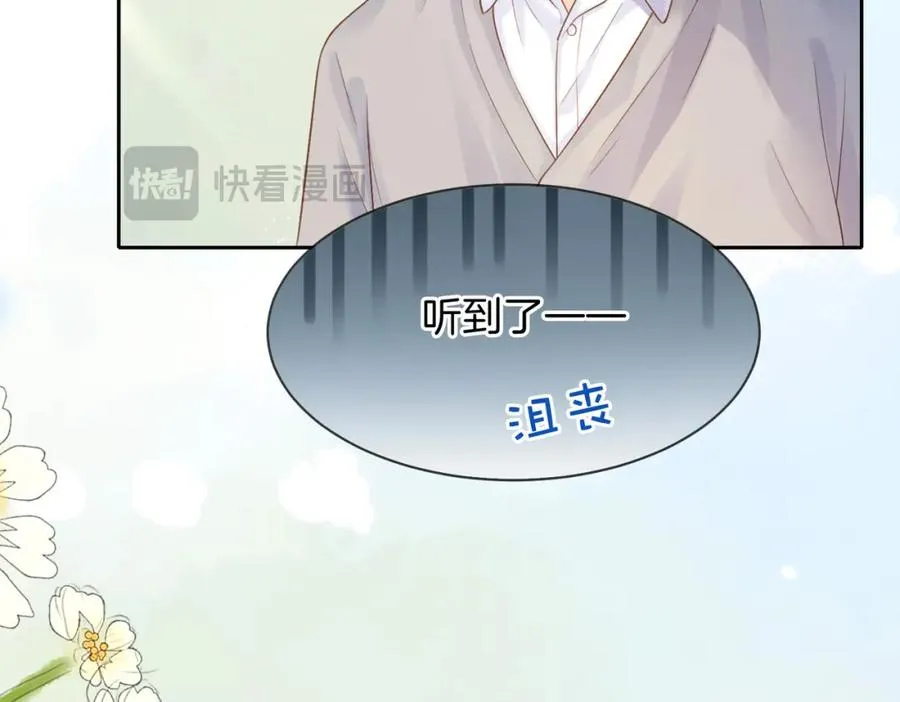 第二十三话 不一样的她67