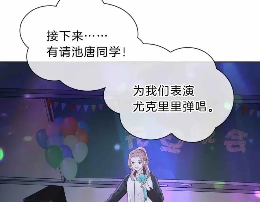 第五十一话 元旦晚会4